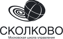 Московская школа управления Сколково